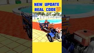 FINALLY REAL TRACTOR NEW CHEAT CODE|| INDIAN BIKE DRIVING 3D #shorts #viral