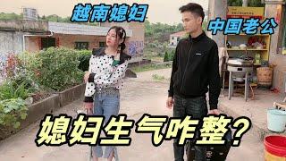 公婆當著越南兒媳秀恩愛，紫霞生氣了：老公，為什麽我沒有花？