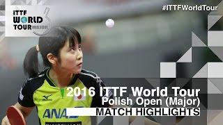 2016 Polish Open Highlights: Miu Hirano vs Hitomi Sato (1/4)