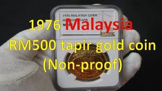 VC EP2 - 1976 Malaysia Tapir RM500 Gold coin (马来西亚Tapir RM500金币)