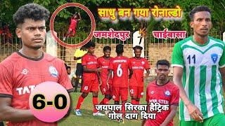 Jamshedpur  Chaibasa || Inter District Football Championship Jharkhand 29/10/2024