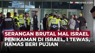 Serangan Pisau Guncang Israel, Hamas: Ini Respons terhadap Serangan di Tepi Barat | OneNews Update