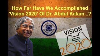 How Far Have We Accomplished 'Vision 2020' Of Dr. Abdul Kalam ..?| #indiavision2020 #vision2020