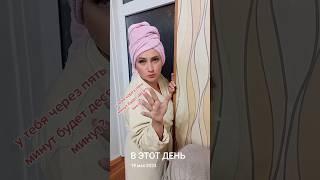 Ты мне Срочно нужен #юмор #прикол #топ #Срочно #дело #женщина