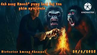 dab neeg Hmoob " yawg leej fas tua phim nyuj vais. 20/6/2025