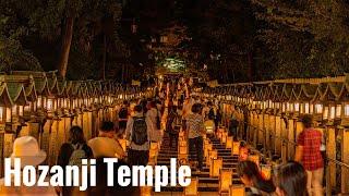 宝山寺 生駒万燈会 2024 Nara Walk - Hozanji Temple Lantern Festival 4K HDR Japan