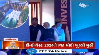 PM Modi at the 4th Global Renewable Energy Investor’s Meet and Expo (RE-INVEST) at Mahatma Mandir