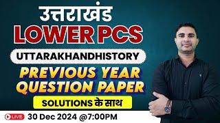 Uttarakhand Lower PCS | Uttarakhand History Previous Year Question  | Uttarakhand Lower PCS#lowerpcs