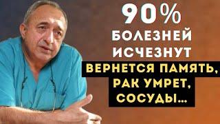 ЕМУ РУКОПЛЕЩЕТ ВЕСЬ МИР! Бесценные советы Которые Знают Только 5% Людей!