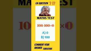 Math  test gk question ⁉️#short #ytshortsindia #gk