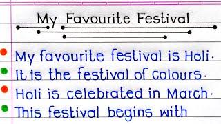 My Favourite Festival Holi Essay In English | 10 Lines On My Favourite Festival |