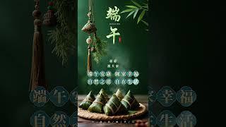 端午节安康｜心灵瑜伽