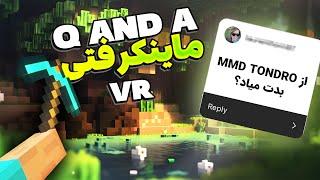 به سوال های شما داخل ماینکرفت وی آر جواب دادم ! | Minecraft VR