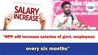 NPP to increase government employees’ salary every six months: Anura Kumara