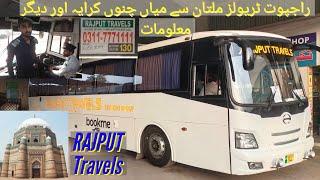 Rajput Travels Multan to Mian chunnu Ticket Price & More Details |Bus Review|#pakbuses #rajputtravel