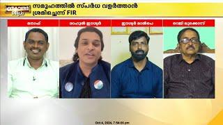 'മനാഫ് ഹീറോ, റൊണാൾഡോയെ പോലെ കാഴ്ചക്കാർ കൂടിയത് മലയാളികളുടെ സ്നേഹം'; രാഹുൽ ഈശ്വർ