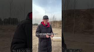 探沧州袁绍墓，一代枭雄真的打不过曹操吗？#沧州 #袁绍 #曹操 #三国