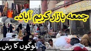 Karachi Cheapest Bazar |Baraz E Faisal Jumah Bazar | Fancy Dress, Footwear, Readymade Dress