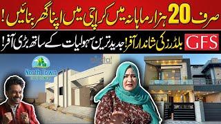 20 Hazar Mahina Mein Apna Ghar Banain? Cheapest luxury House in Karachi | GFS Builders & Developers