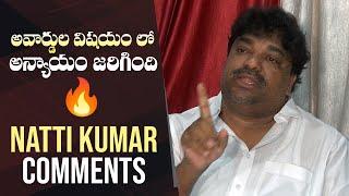 Natti Kumar Reacts on Posani Krishna Murali Comments Over Nandi Awards | Manastars