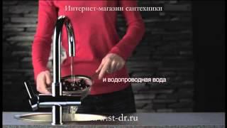 Grohe Red кухонный смеситель с функцией кипящей воды.