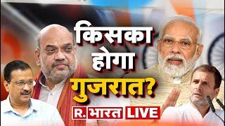 LIVE: Gujarat Second Phase Voting में कौन मारेगा बाजी |  Gujarat Elections 2022 | Gujarat Voting