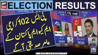 PS 102 Karachi: MQM Pakistan Kay Amir Siddiqui Agay | Elections 2024 | Elections Result