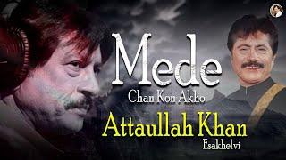 Mede Chan Kon Akho  |  New Song  | Attaullah Khan Esakhelvi