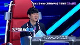 JJ林俊杰一本正经的胡说八道！《梦想的声音3》花絮 EP8 20181214 /浙江卫视官方音乐HD/