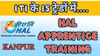 HAL APPRENTCESHIP TRAINING 2022 KANPUR ।। ITI के बच्चे ये मौका न गवायें।फिर नही मिलेगा ऐसा अवसर॥