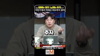 담배는 청자 노래는 추자.어디선가 먹히는 외모까지