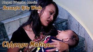 Chhangu - Matina | New Nepal Bhasha Movie "Basanta Ritu" Song 2018 | Sarita Shahi