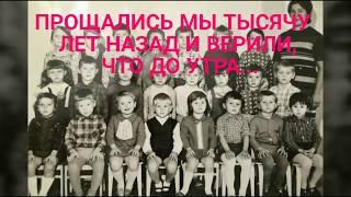 Выпуск 1988 года "А" и "Б" классы Всеволодовской средней школы №42