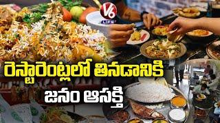 Public Show Interest Over Dining Food In Restaurant  | Vivaha Bhojanambu | V6 Life