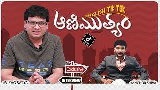 Tik Tok Vizag Satya Exclusive Interview | Vizag Satya | Anchor Shiva | Mana Media