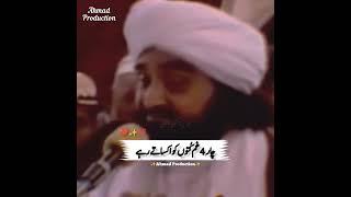 بھونکنے پر چار غم کتوں کو اکساتے رہے | Poetry Pir Syed Naseeruddin Naseer Golarvi Ra