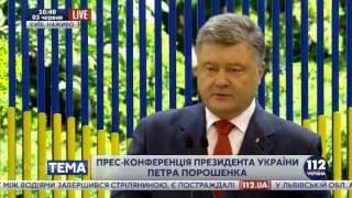 Порошенко про Горишни Плавни: Как гражданин, я был бы не слишком счастлив ехать именно в эти Плавни