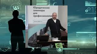 Роман Бевзенко о ст. 8.1 ГК РФ