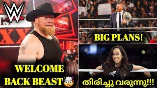 Brock Lesnar Return Discussion| AJ Lee Return | Gunther Big Plans | WWE