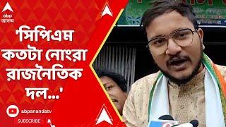 RG Kar Live: 'সিপিএম কতটা নোংরা রাজনৈতিক দল...', কোন প্রসঙ্গে আক্রমণ দেবাংশুর? ABP Ananda Live