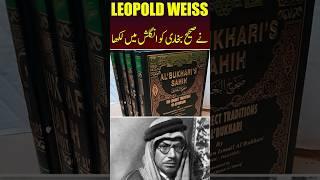 Quran Ka Tarjuma Karne Wale Leopold Weiss #leopoldweiss #muhammadasad #youtubeshorts #quran