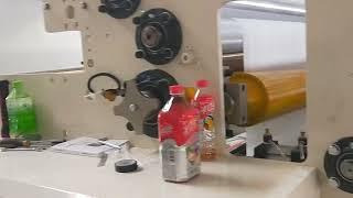 Chinese machinery small toilet paper edge embossing machine production line