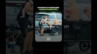 Без лишнего шума, без громких слов. Просто папа, который собрал всё сам. Ради своих детей.