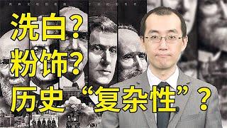 【懂点儿啥】列强侵华“有功”？这部纪录片为什么会下架