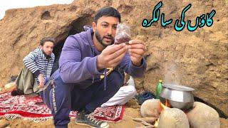 Mirpur Village Birthday Party in Cave Near Mangla Dam | Village Life Part 10