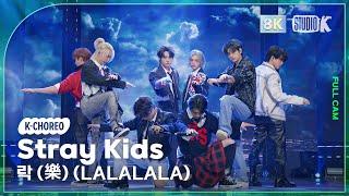 [K-Choreo 8K] 스트레이 키즈 직캠  '락 (樂) (LALALALA)' (Stray Kids Choreography) @MusicBank 231117