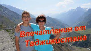 Гостеприимный Таджикистан. Впечатления гостьи. Часть 2. Горы.