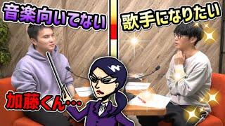 教師の一言でトラウマになった男と歌手になった男【2021/12/08】【ピザラジ】