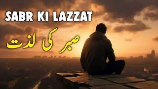 SABR ki Lazzat | Beautiful Spiritual Quotes | Listen the Islam Q.K