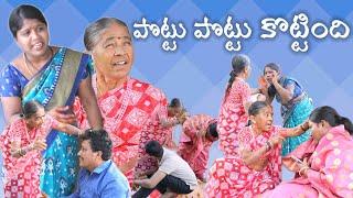 పొట్టుపొట్టు కొట్టింది || Village Comedy SKIT #VILLAGE MKTV# MKTV SKIT#448